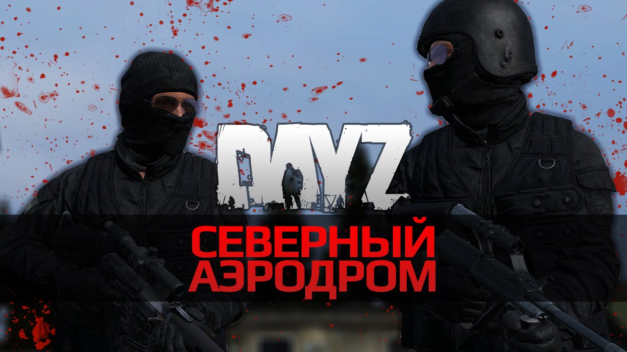 NWAF WARS 3 - DayZ Killtage