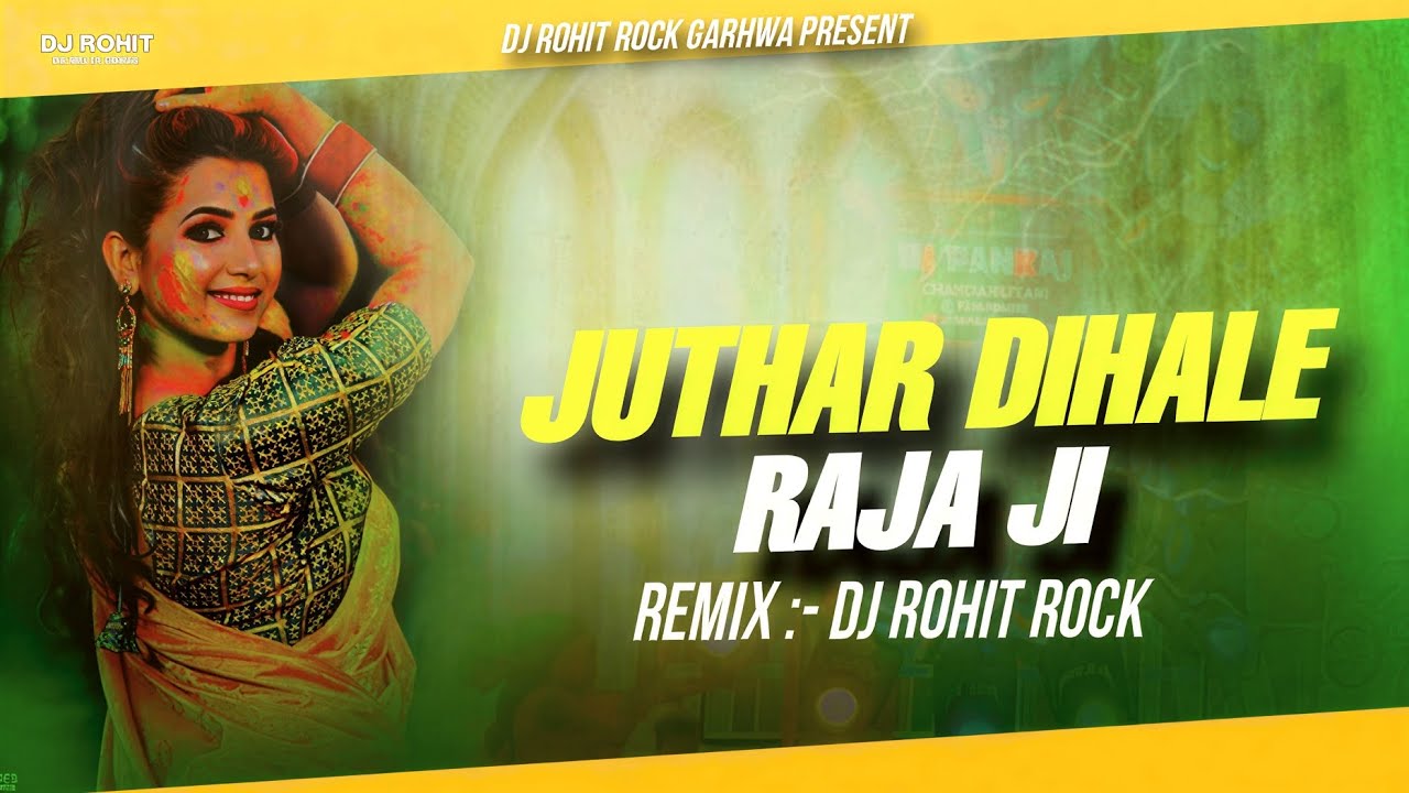 Juthar Dihale Raja ji | Edm Trance Remix | Veral Bhojpuri Holi Mix | Dj Rohit Rock 