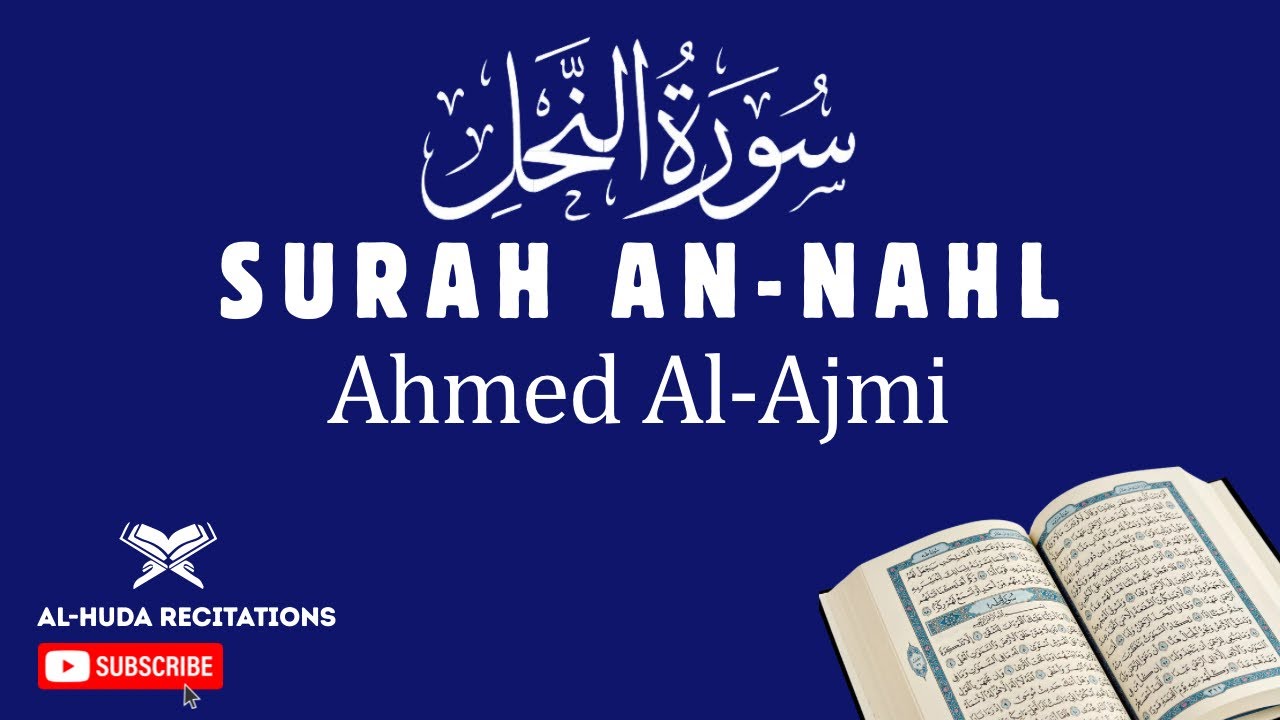 Al-Quran | Surah 16 | An-Nahl - سُورَۃُ النَّحل | Ahmed Al-Ajmi