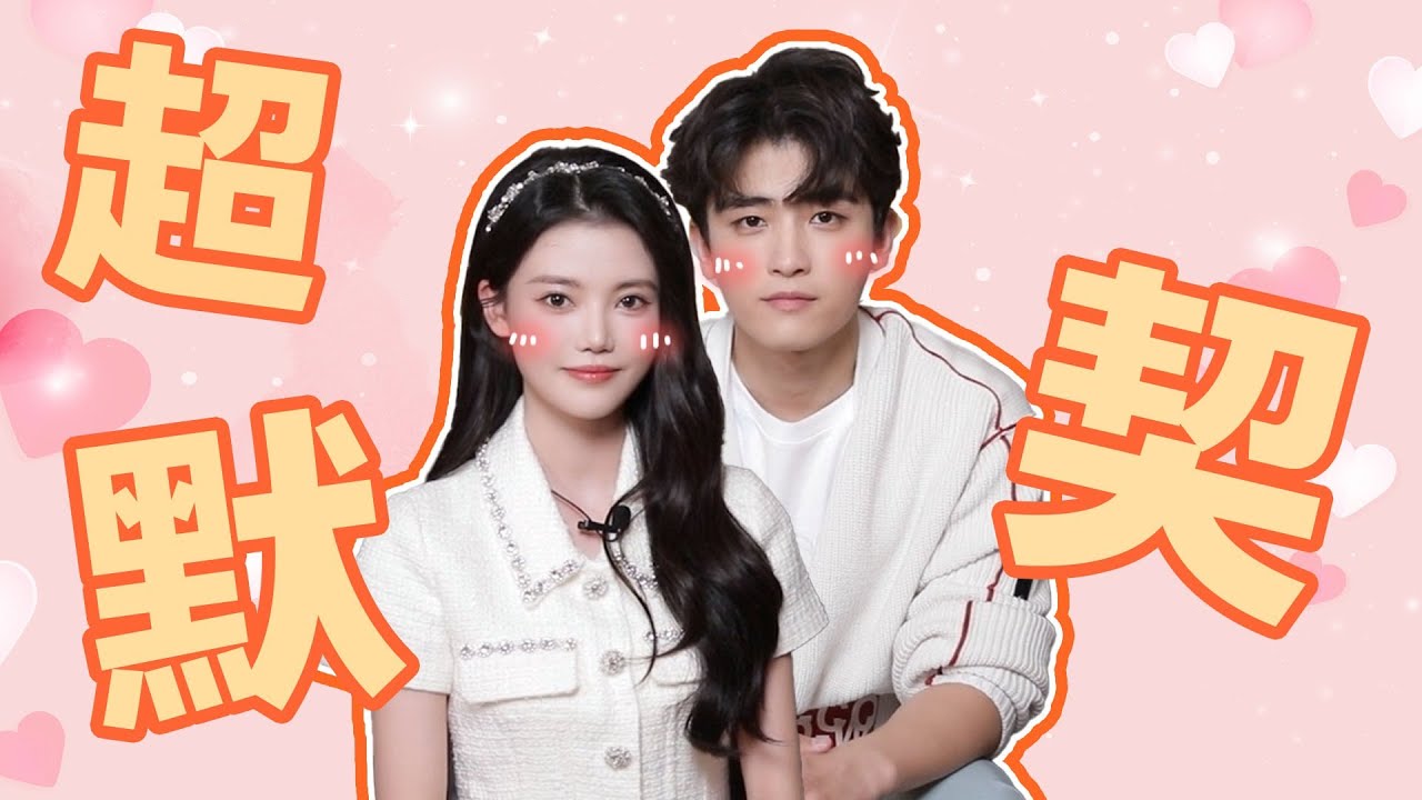 BTS | 孙珍妮耿業庭专访：拍吻戏“大脑空白”  | 长月烬明 Till The End of The Moon | YOUKU COSTUME