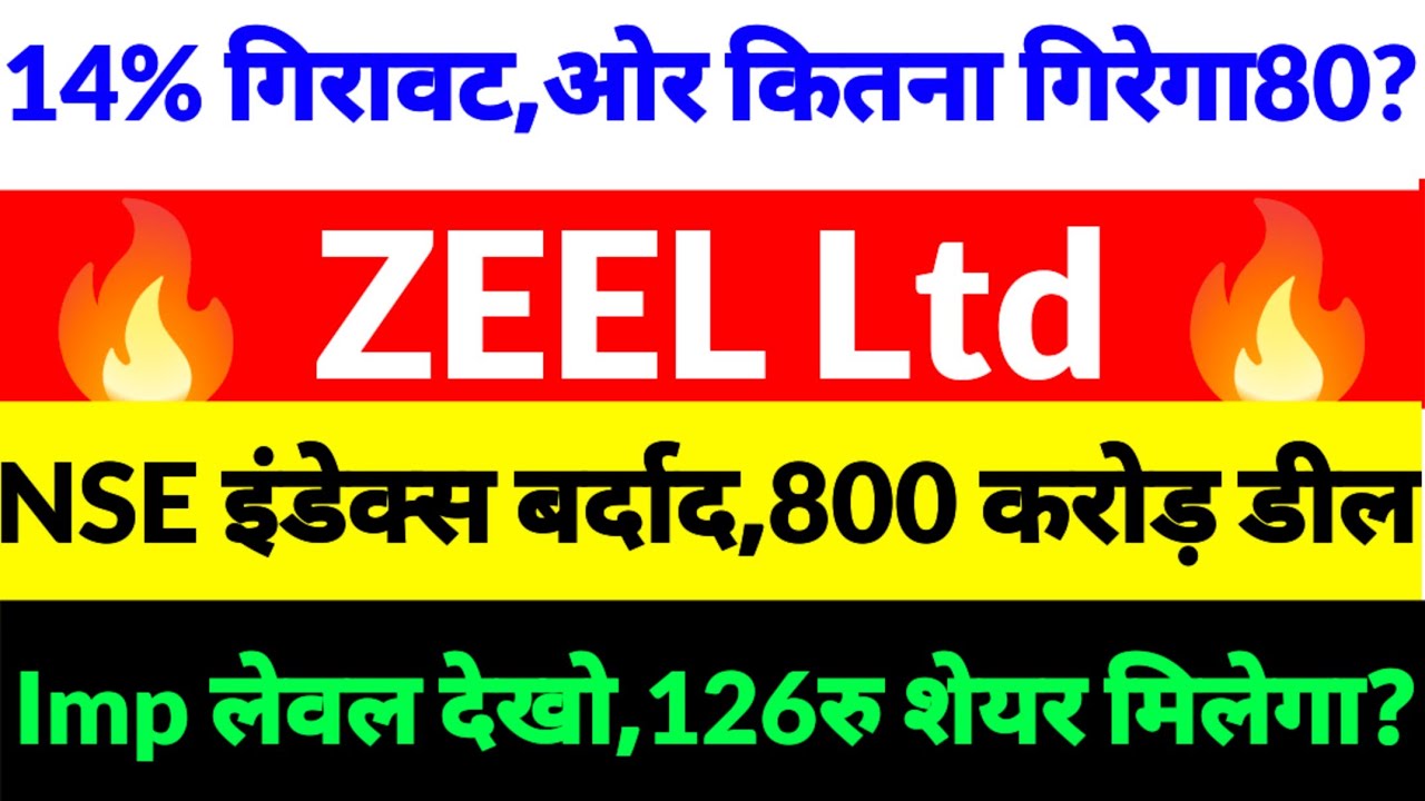 Zee Entertainment share news,zeel share news,zee Entertainment Enterprises share news,ZEEL SHAREnews