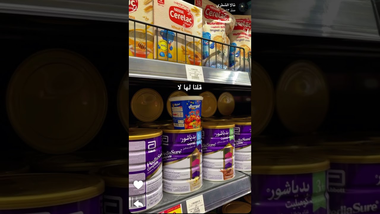 تالا الشثري #explore #اكسبلور #shortvideo #youtube 