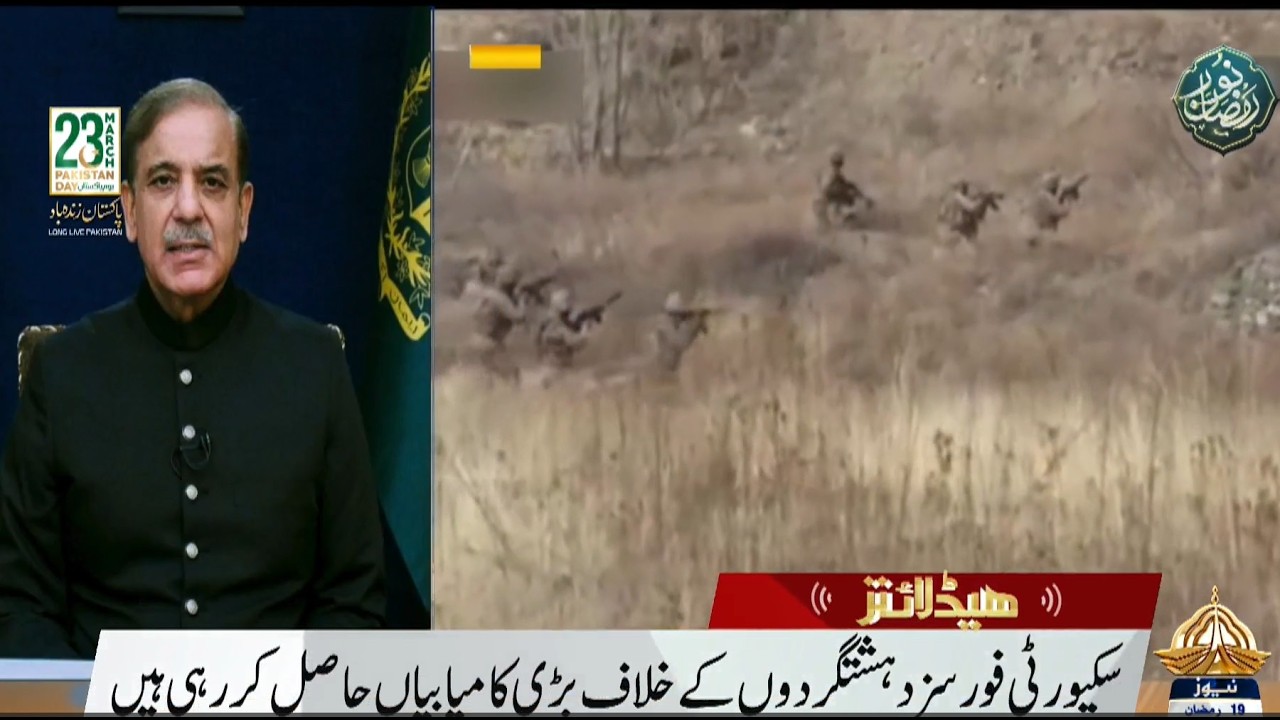 09pm Khabarnama |  PTV News | 08-03-2026
