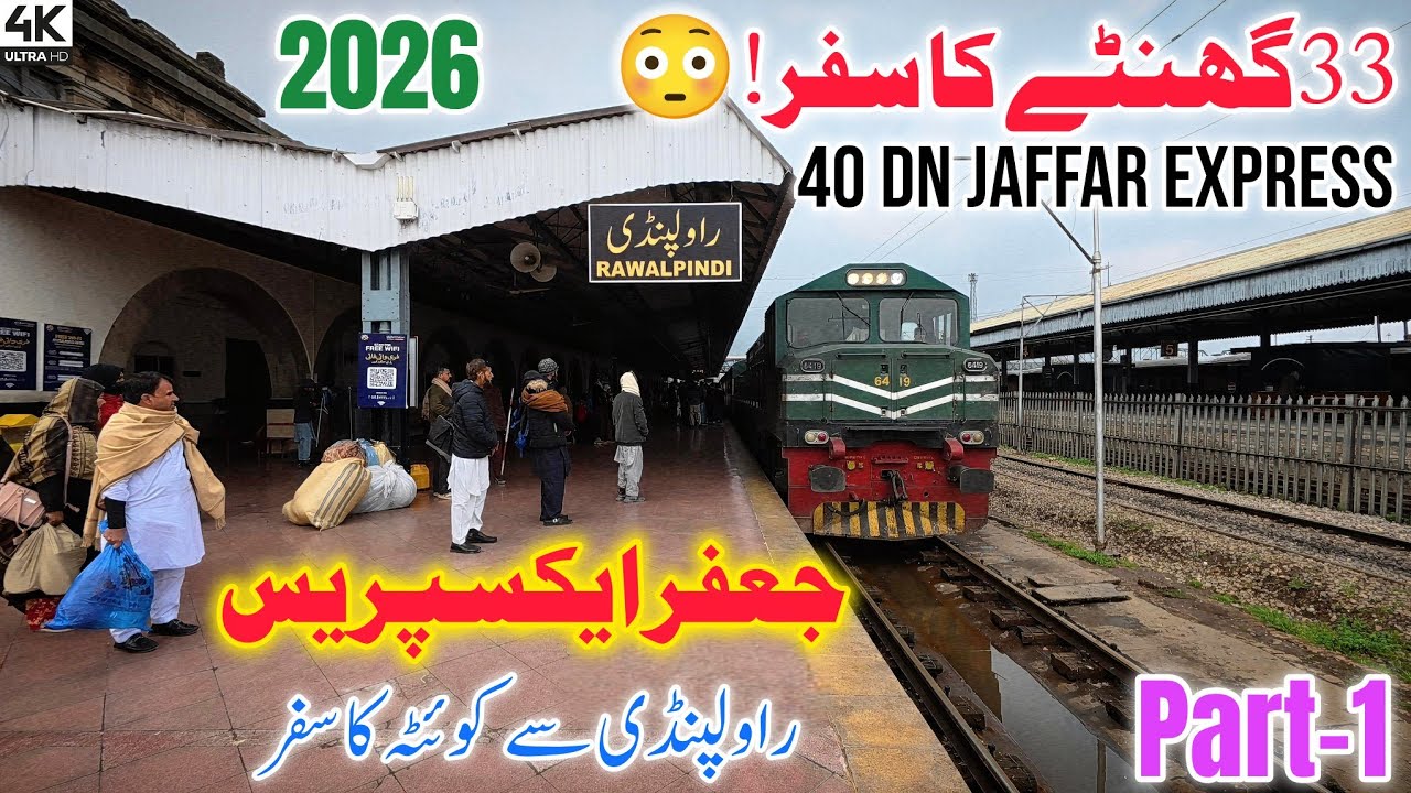33 Hours on Jaffar Express 😱 Journey to Quetta | Is This Pakistan’s Most Scenic Train Ride?