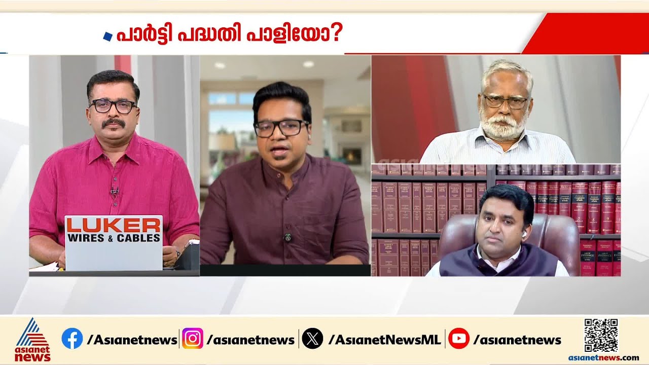 ​'ഗവൺമെന്റ് സ്പോൺസേഡ് സ്കാം ആണ് നവകേരള സർവ്വെ, സിപിഎമ്മിന് തട്ടിപ്പ് നടത്താനുള്ള പരിപാടി'