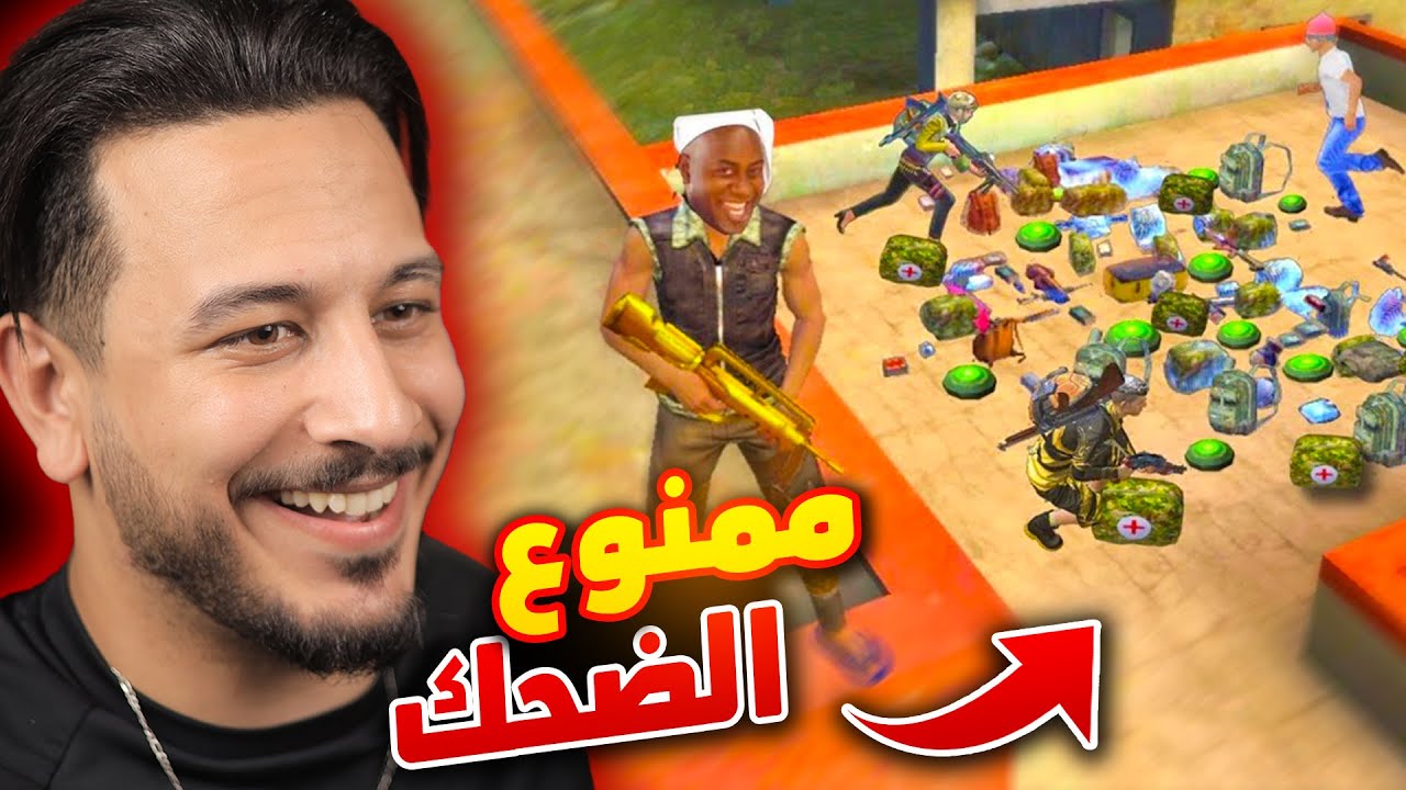 فيديوهات التيك توك خرجت عن السيطرة !!