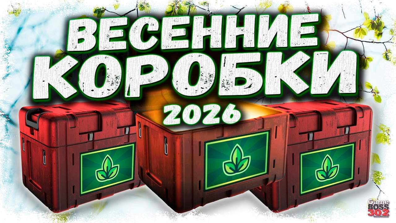 БОЛЬШОЕ ОТКРЫТИЕ ВЕСЕННИХ И ЛЧ КЕЙСОВ | КОМУ ИЗ МОИХ СОКЛАНОВ ПОВЕЗЛО БОЛЬШЕ? | Drag Racing УГ