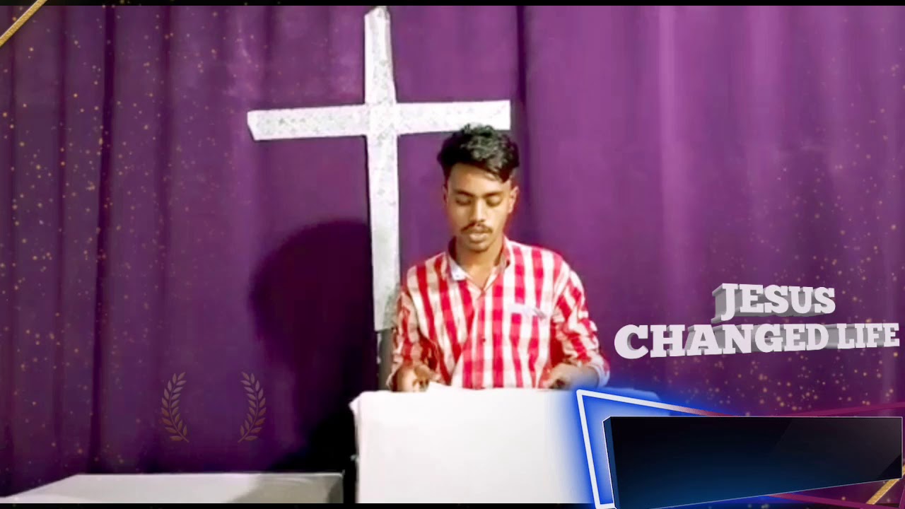 یوحنا کی انجیل چوتھا باب 14 سے 21 آیت 🙏
