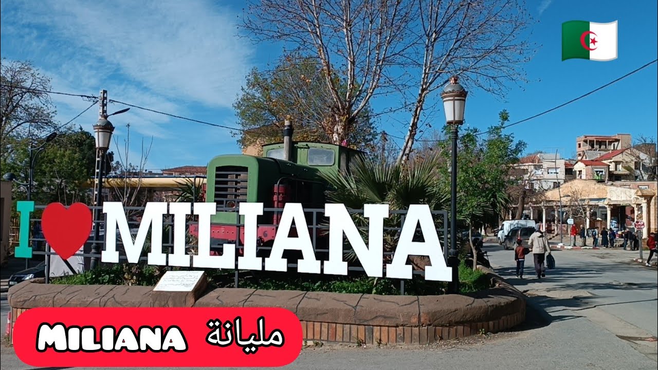khemis miliana 2024 Miliana مليانة