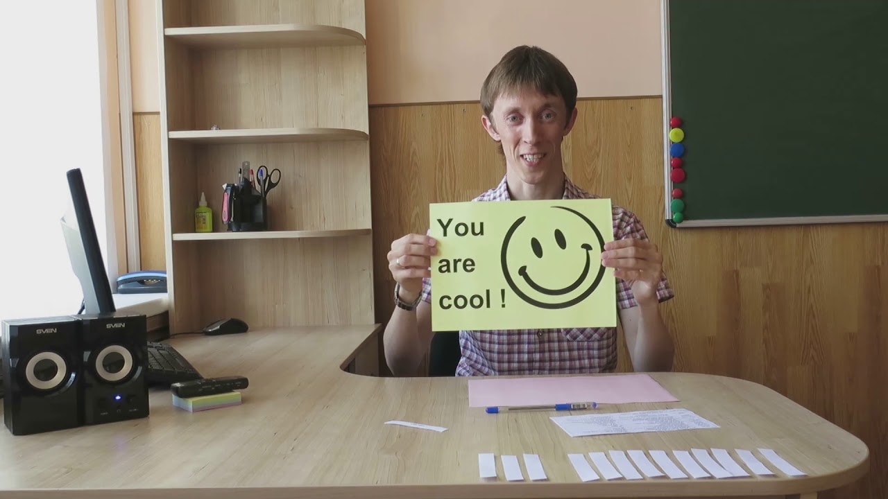 КАК НАЧАТЬ УРОК АНГЛИЙСКОГО языка