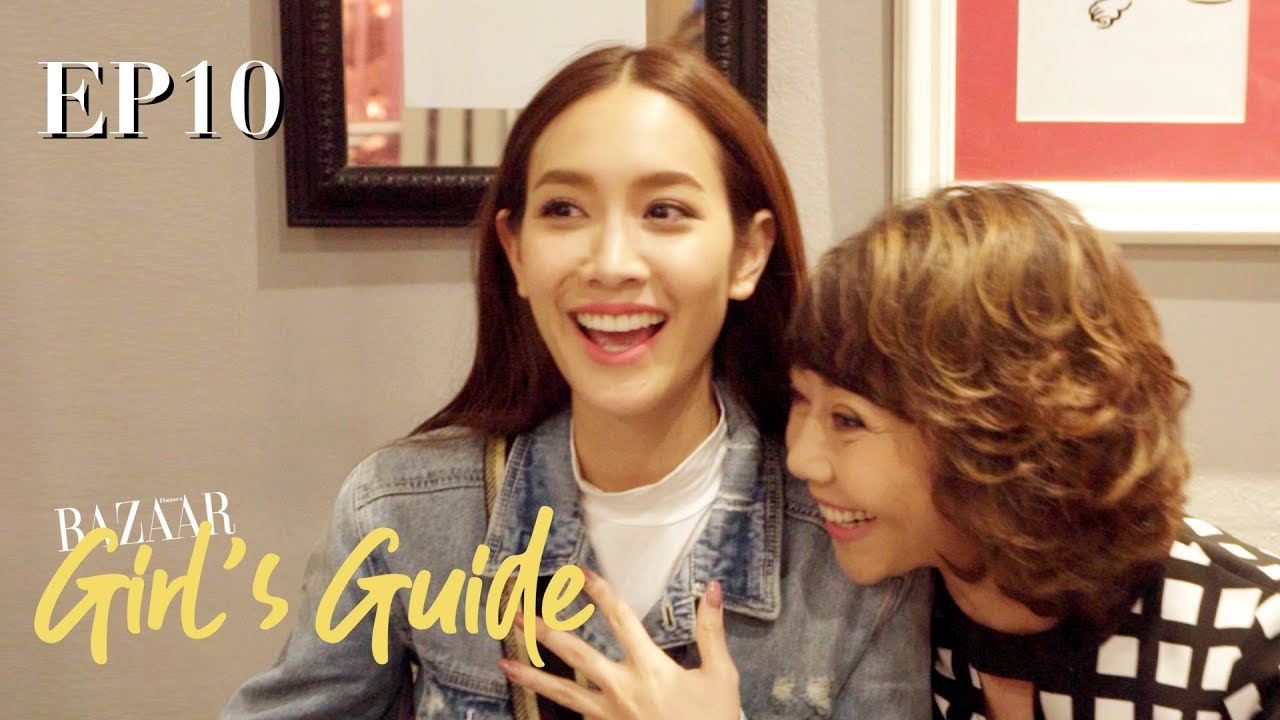 มิน-พีชญา กับ 11 คำถามล้วงลึกความในใจจากคุณแม่ | BAZAAR Girl’s Guide EP.10