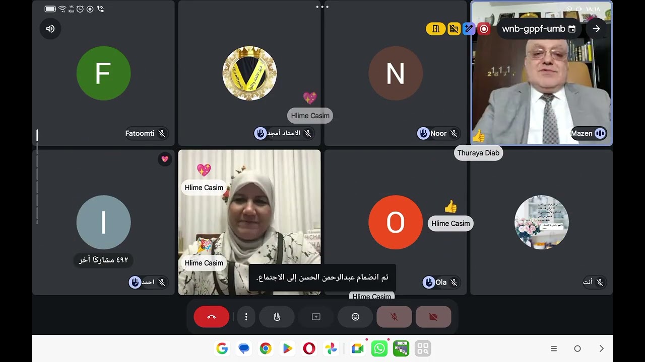 ١٢ كانون الثاني ٢٠٢٦