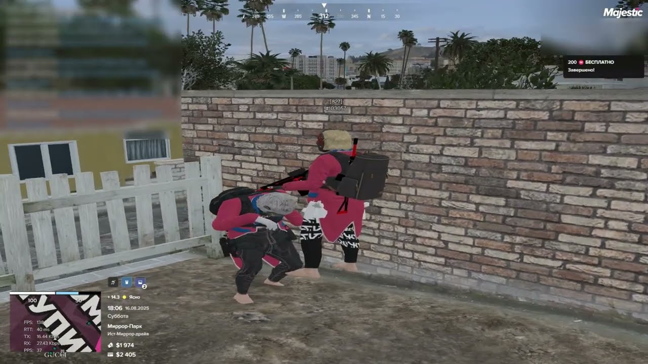 stranger | uzi famq
