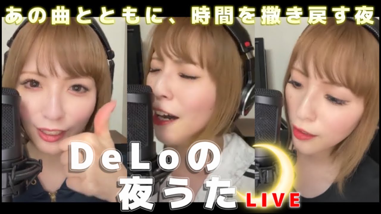 【12/8(月)