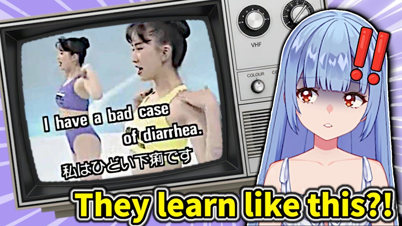 This is how Japanese learn English?!