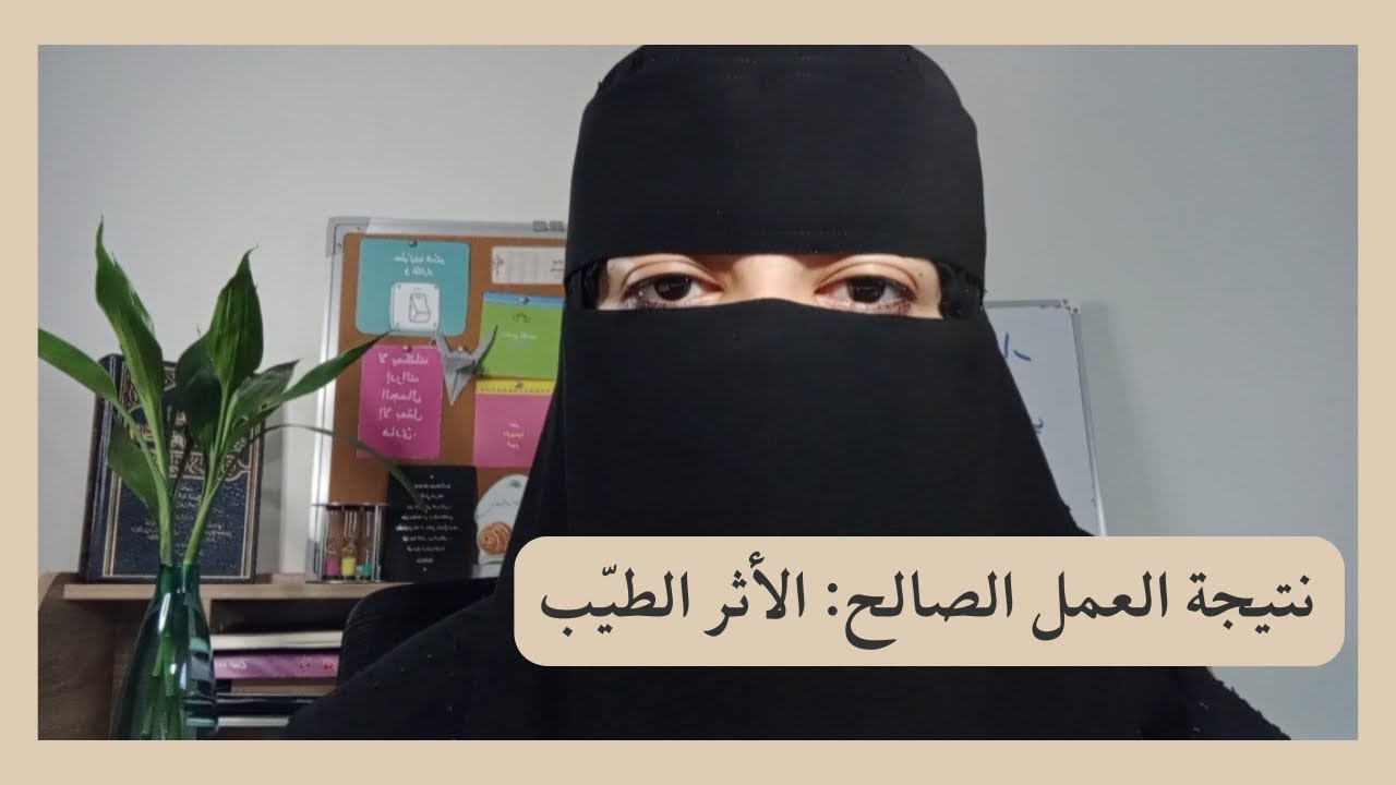 دعا الصالحون والأنبياء مع رفعة مكانتهم عند الله عز وجل | سورة الشعراء : ٨٤