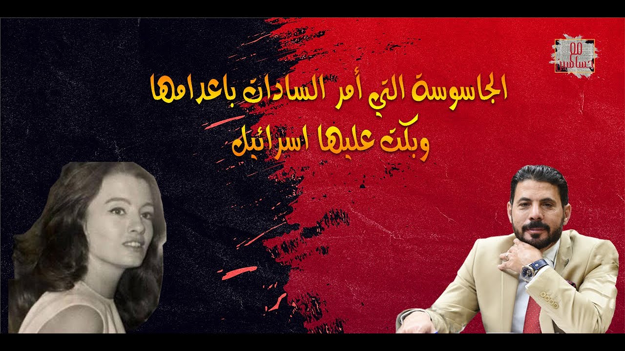 قصة سقوط 
