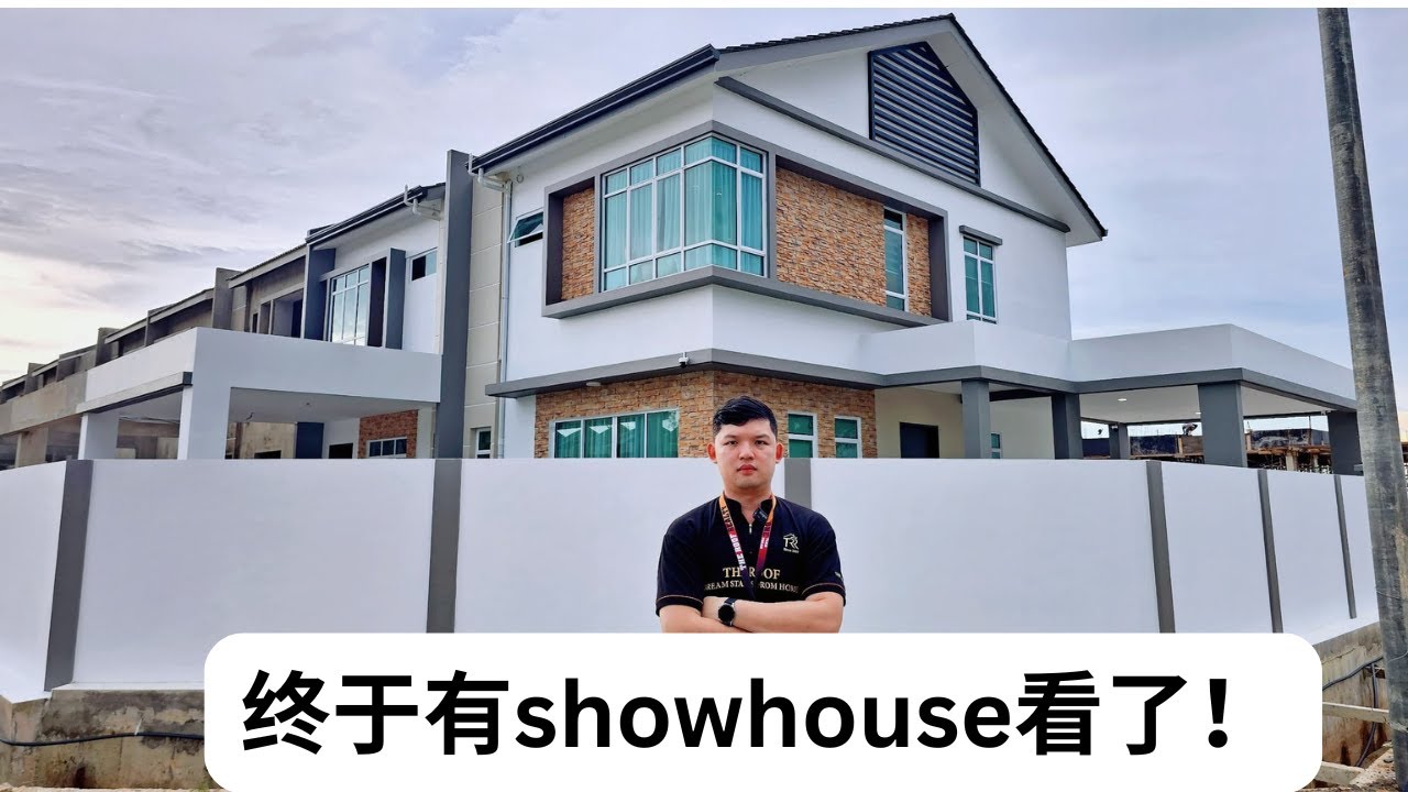 很久没有看到showhouse了 | ARDENCE CAHYA LOPENG