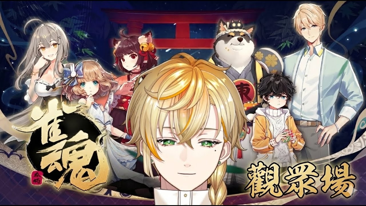 【雀魂麻將 觀眾場】上次比賽期間玩上癮了! 和我一起互拚陽壽(?) #初見歡迎 【沐橙 Noon🌞】