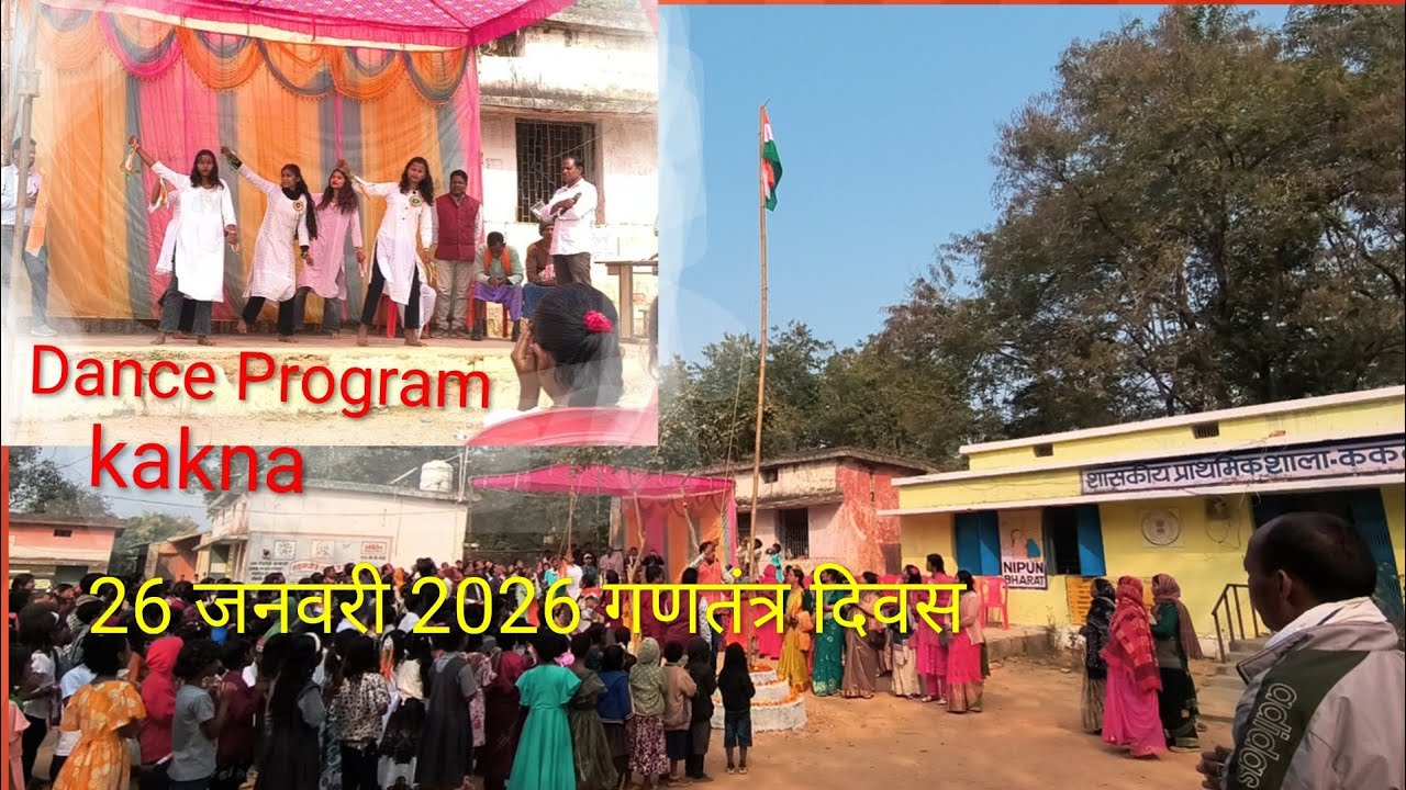 26 january republic day #vlog #danceperformance #viralvideo 