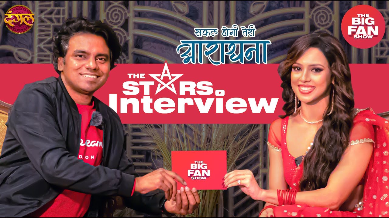 PODCAST | "Aditi Shetty" | SAFAL HOGI TERI ARADHANA | CELEBRATING 100 EPISODE | DANGAL TV | 2025