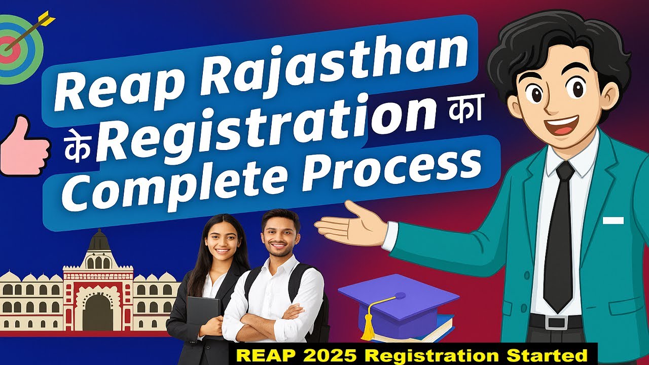 Reap 2025 Counselling Registration Started | Compleate Reap 2025 Admissions And Process