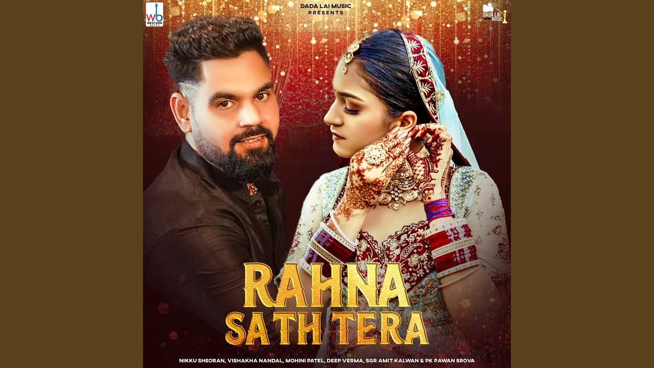 Rahna Sath Tera