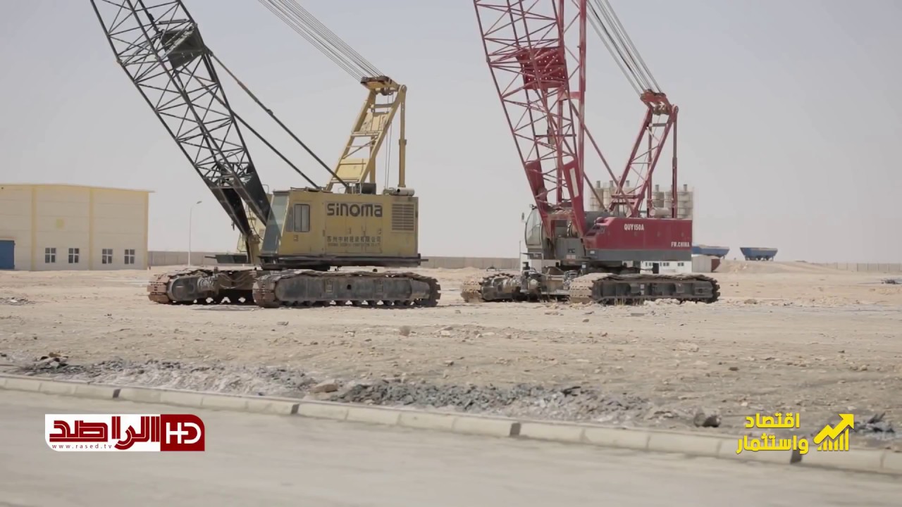 معمل سمنت سامان - Saman Cement Plant