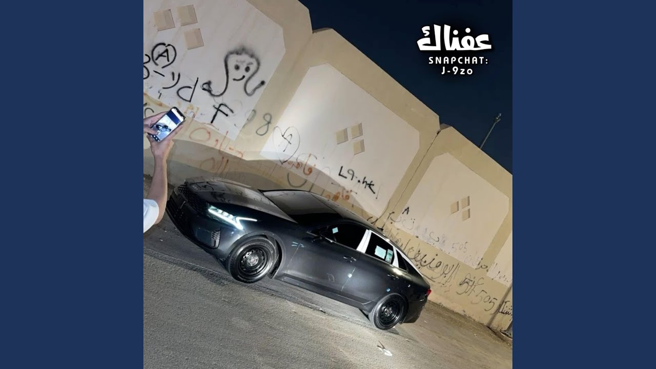 اغاني استكنان خليجي - 2026