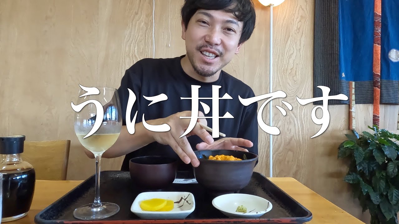 【北海道旅行 2】朝昼海鮮丼で夜は寿司とジンギスカン！余市のワイナリー、山田堂さんも訪問で大満足 2023年夏