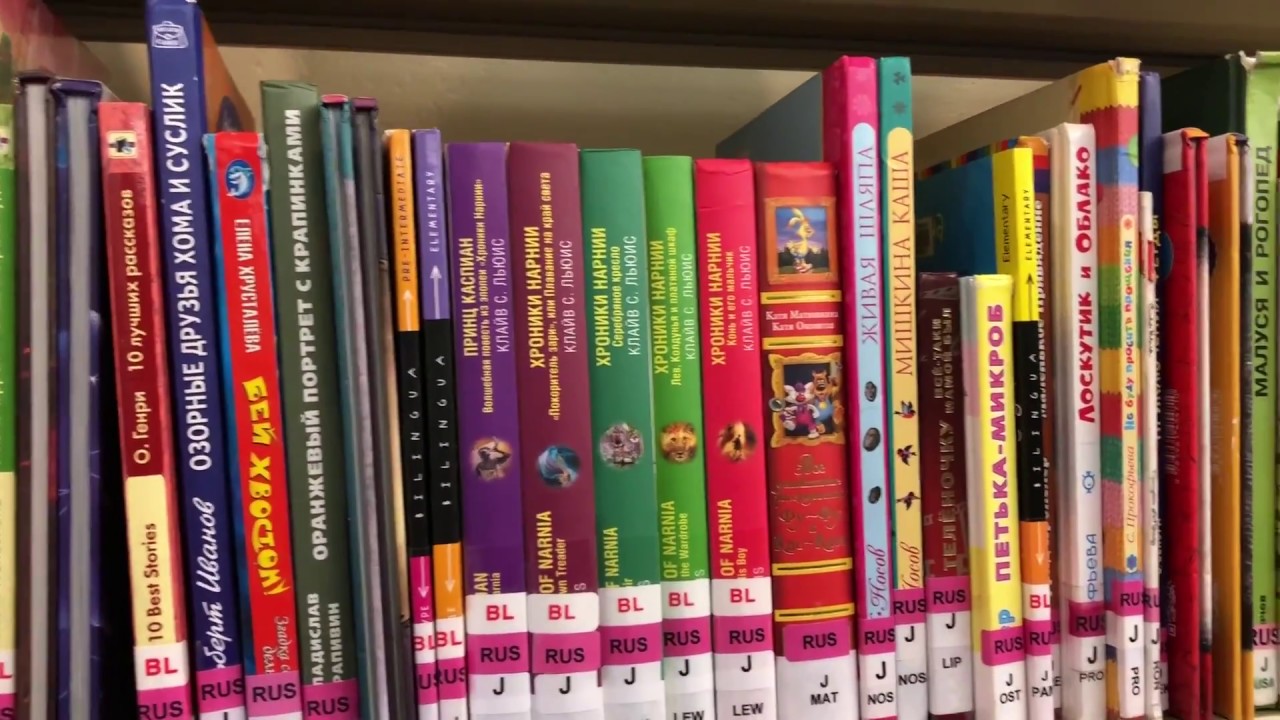 Tourist - Atherton library in microphone, intentional asmr