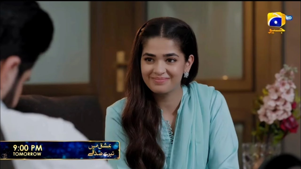 Ishq Main Tere Sadqay EP 33 Teaser |Ishq Main Tere Sadqay Ep 33 promo|Muneeb Butt 