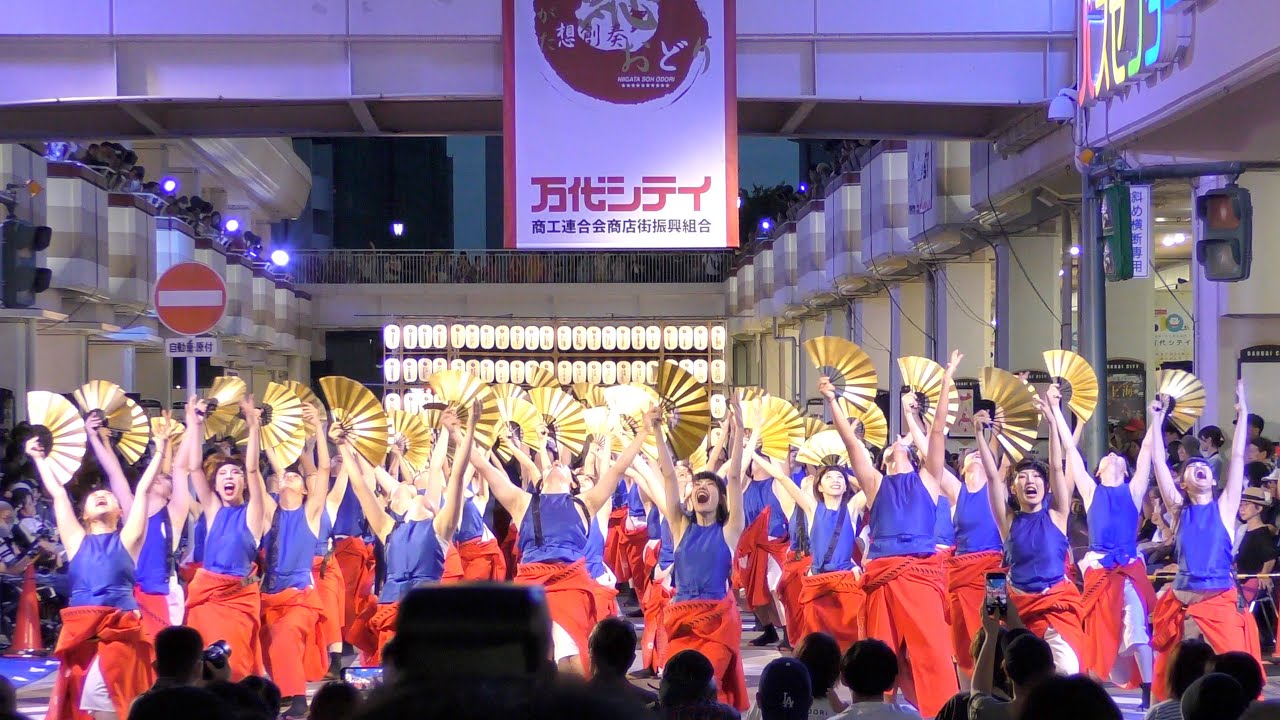 【4K】響’｜華鳥風月（にいがた総おどり2023/フィナーレ）