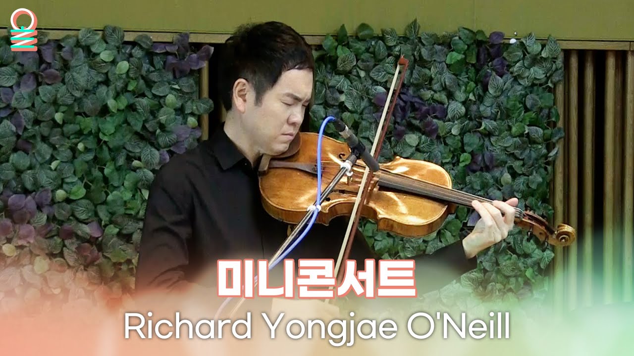 [ALLIVE] 추운 겨울을 따듯하게 만들어줄 리처드 용재 오닐(Richard Yongjae O'Neill) 미니콘서트 / 올라이브 / 오늘아침 정지영입니다 / MBC 221215