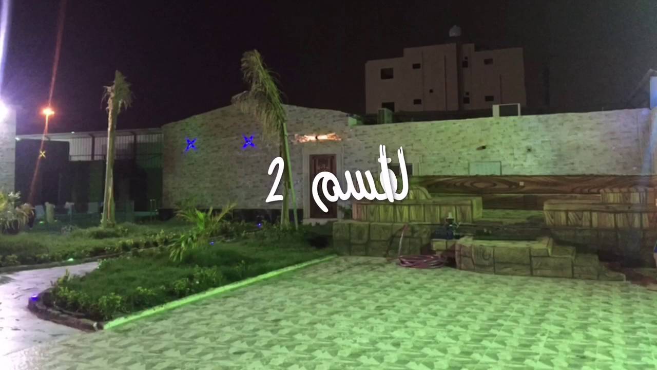 استراحات سكاي  بمنطقه مكه المكرمه حي النواريه الغربيه