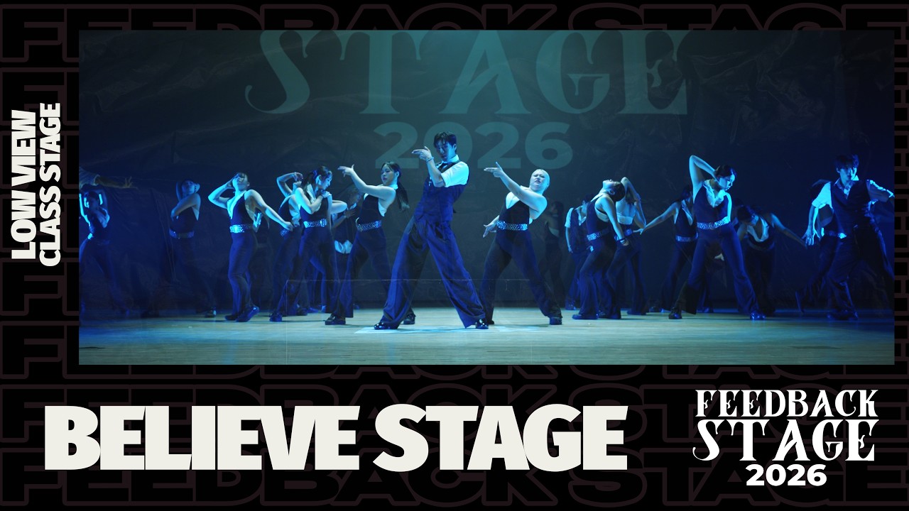 BELIEVE STAGE | LOW VIEW | 2026 FEEDBACK STAGE | 2026 피드백스테이지