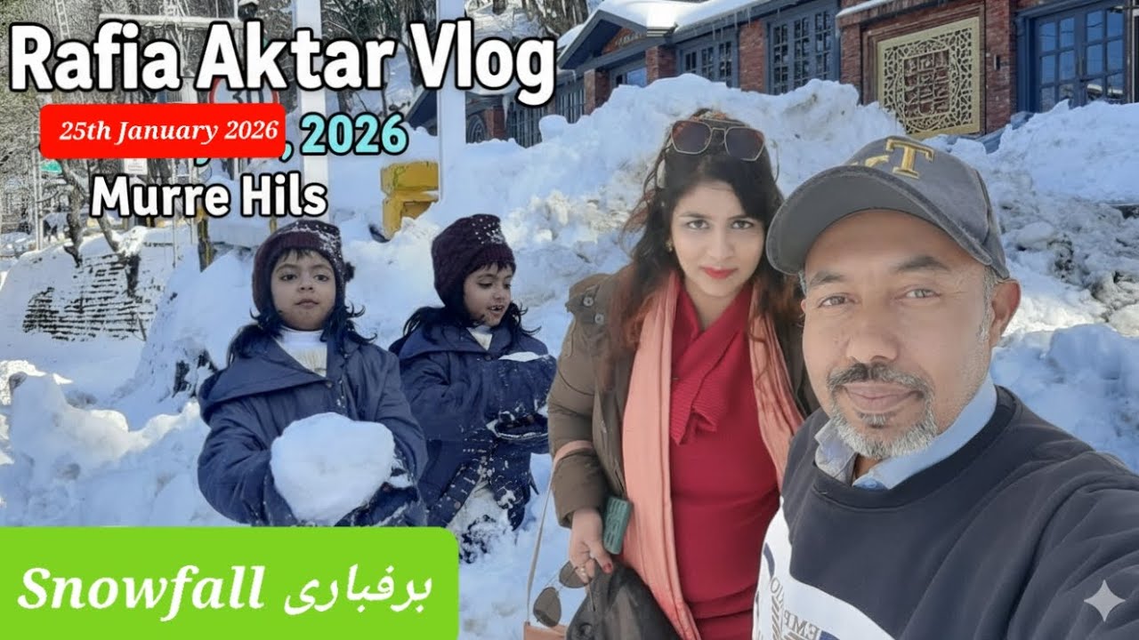 Murree Hills | 25th January 2026 | Snowfall | Part one 1| Rafia Akhtar Vlog | لاری اڈا  پنڈی پوائنٹ 