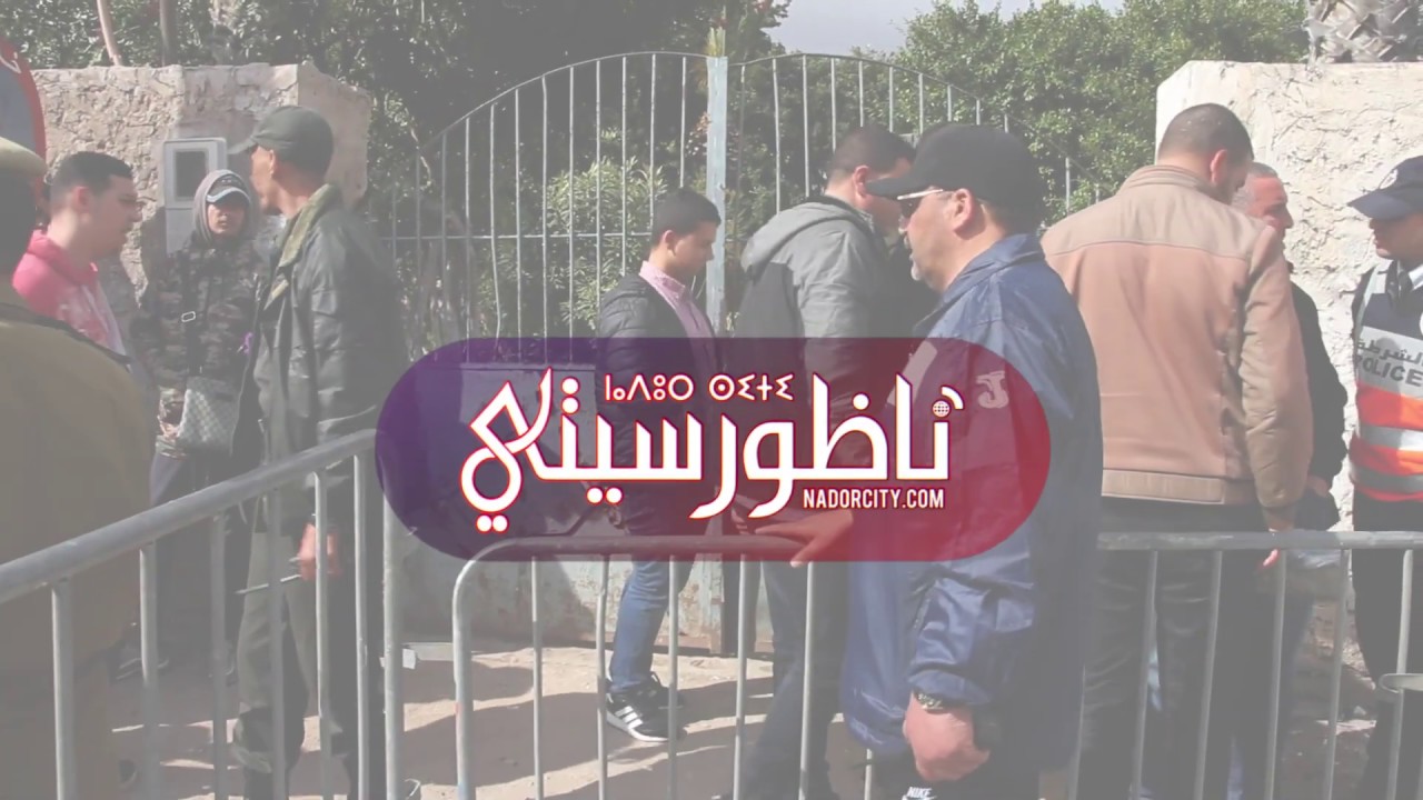 الفتح الرياضي الناظوري يفوز على نادي الاتحاد البيضوي . ويرتقي لصف الثالث