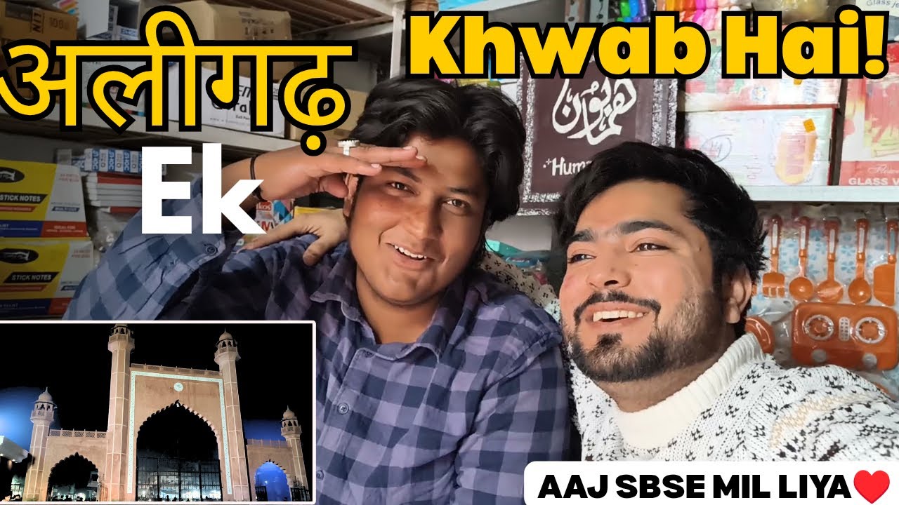 Aligarh se mohabbat❤️ | Just a Introduction 😎|watch till End⚡️