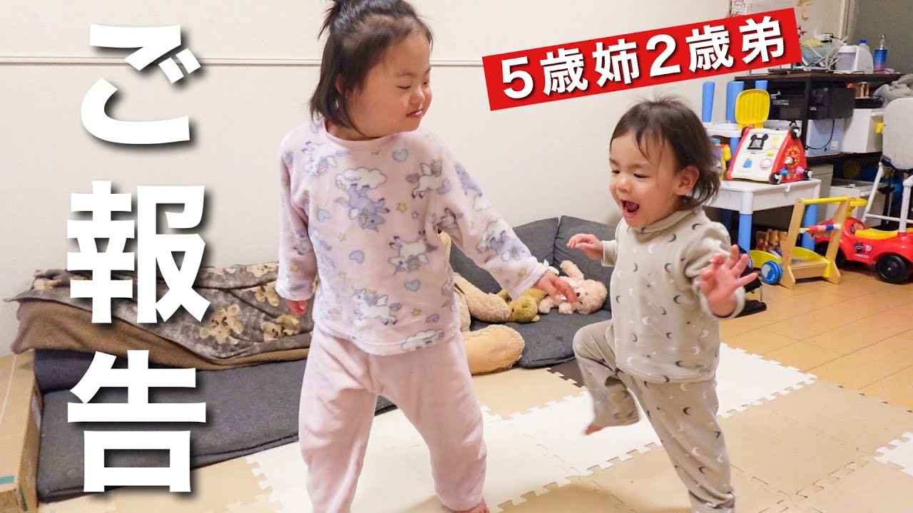 【緊急のご報告】ついに！ひとりで歩くことに成功しました！！