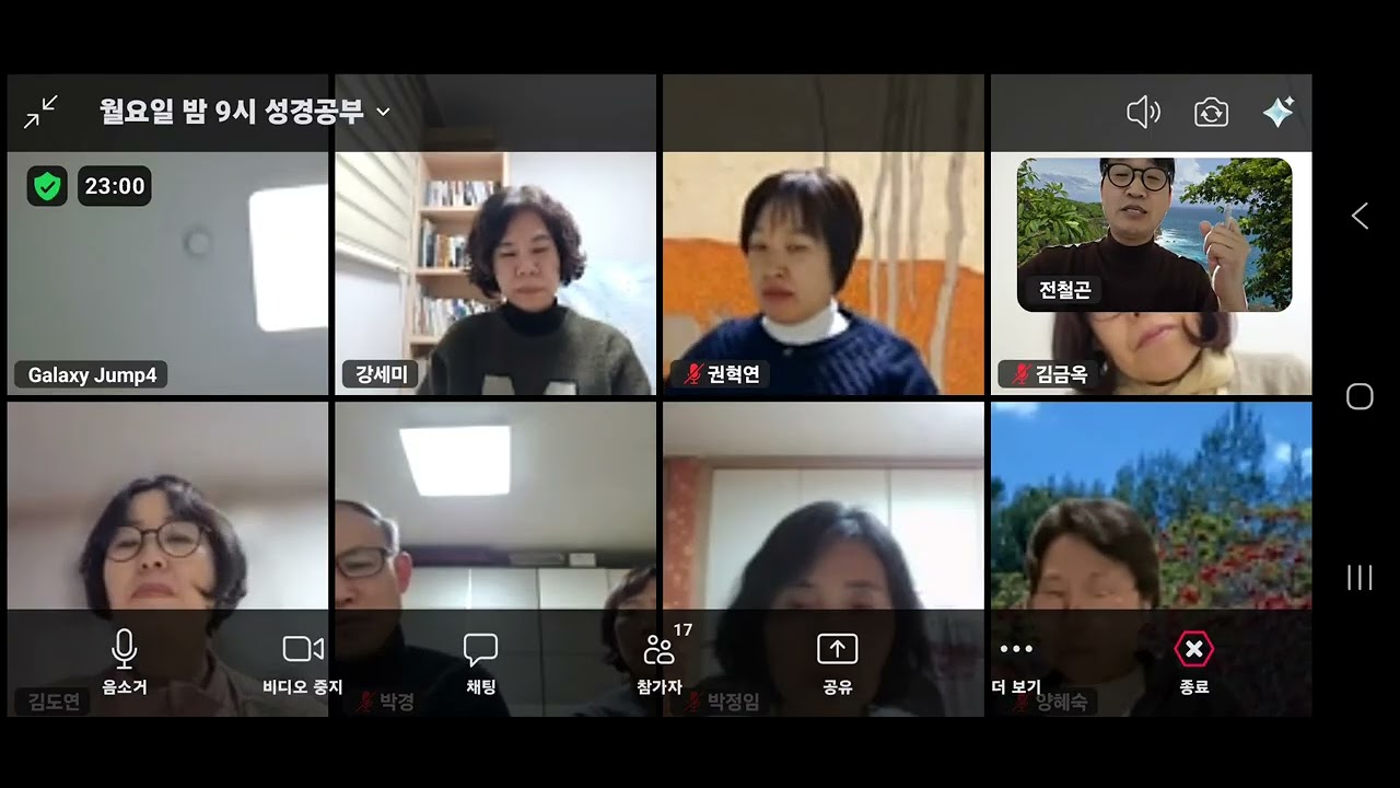베드로전서 2장 9절 선택받은 자