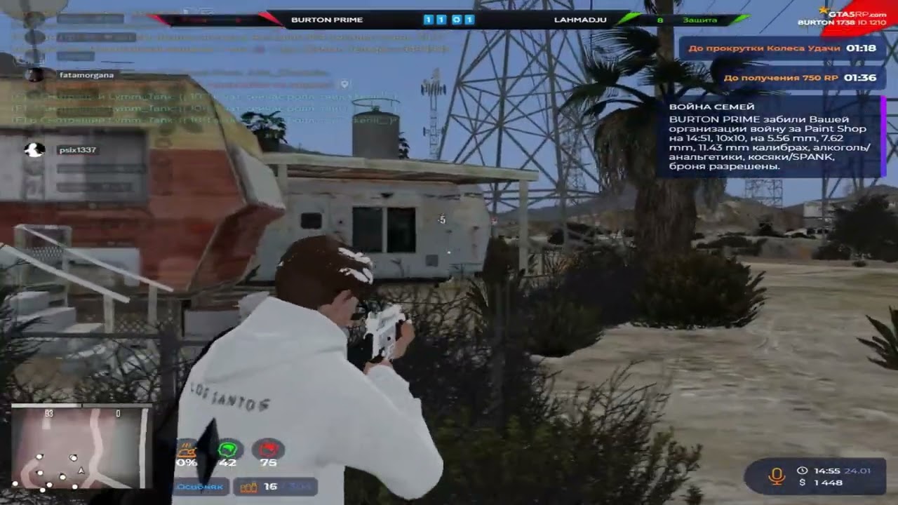 доминирую над игроками на @GTA5RP