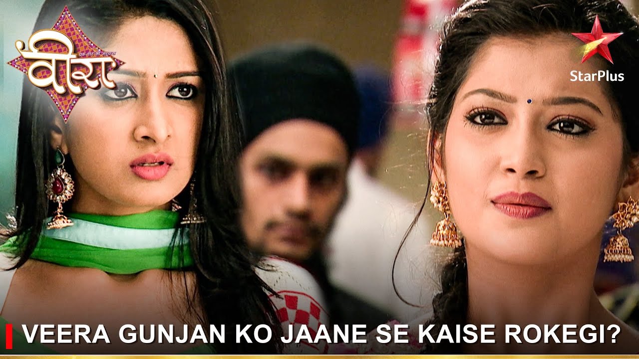 Ek Veer Ki Ardaas - Veera | एक वीर की अरदास - वीरा | Veera Gunjan ko jaane se kaise rokegi?