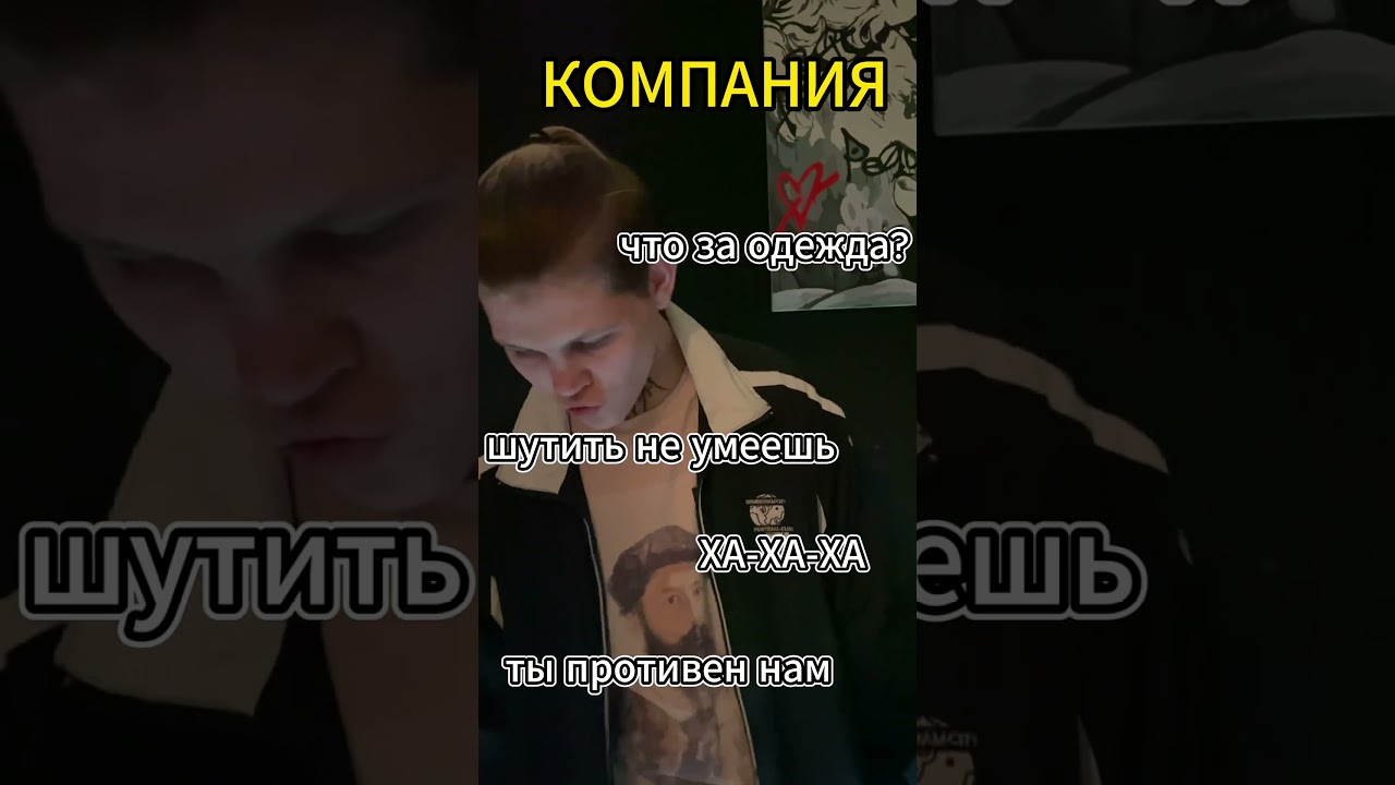 почему я такой?  #тренды #10age #почему #врекомендации #любовь #отношения #семья #школа #характер