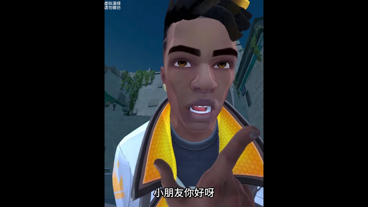 賢者我來保護你