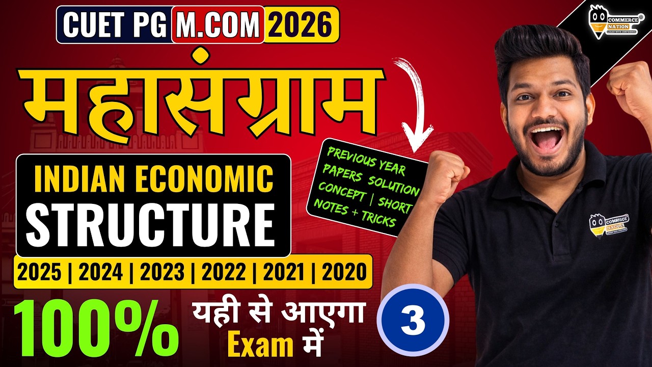 5 Years PYQ महासंग्राम 🔥 Indian Economics | CUET PG M.Com 2026 | 2021-2025 Question Paper Discussion