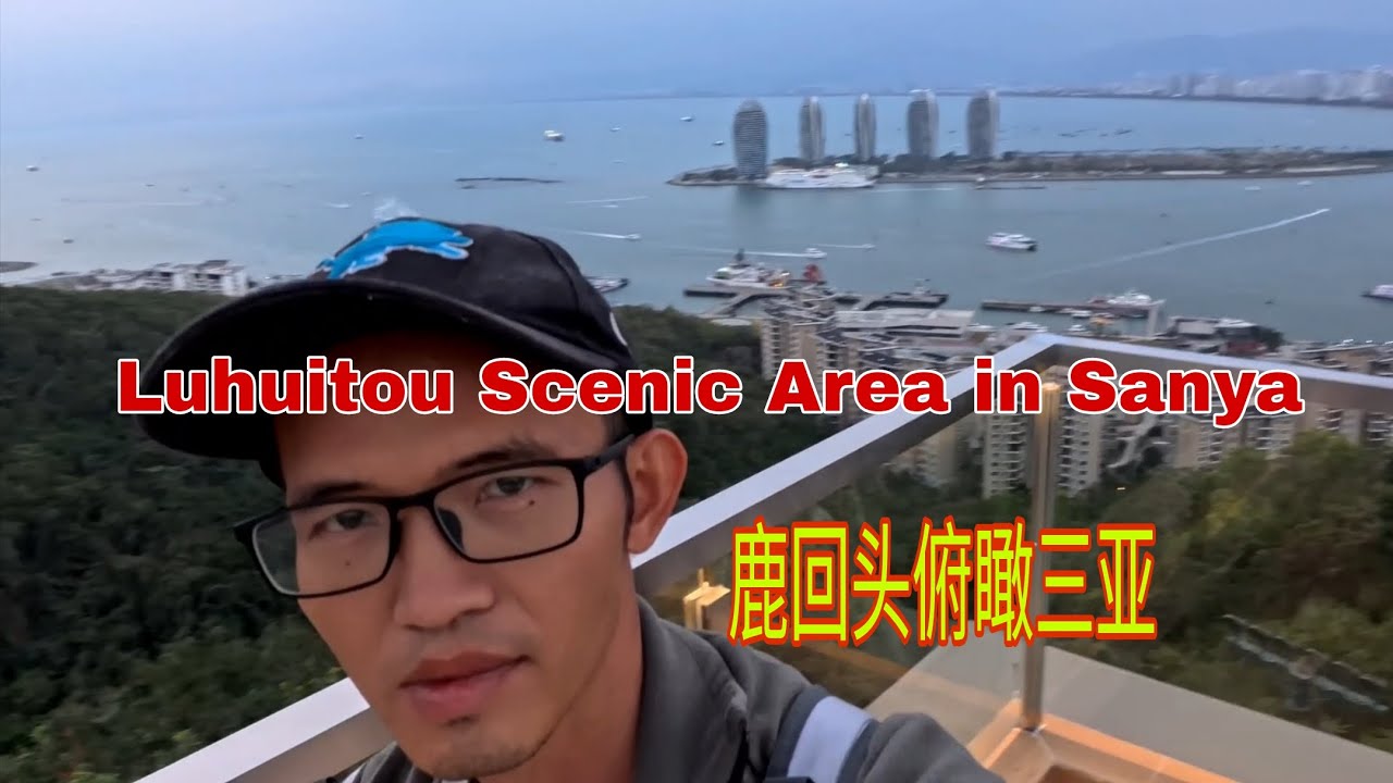 海南三亚免费5A景区鹿回头俯瞰三亚/Luhuitou scenie area in Sanya Hainan China