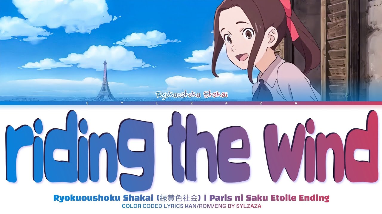 Riding the Wind (風に乗る) - Ryokuoshoku Shakai (緑黄色社会) [&Eacute;toile Blooming in Paris]  | Lyrics Kan/Rom/Eng