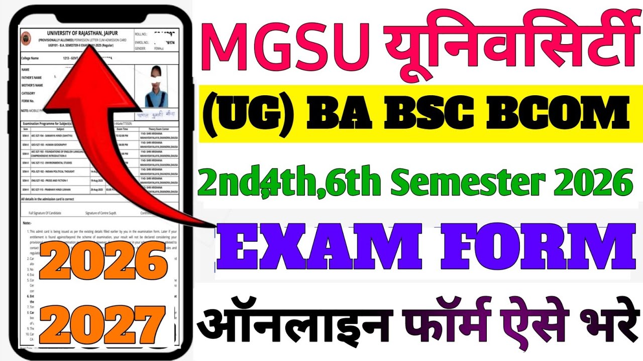 Mgsu University BA/BSC/BCOM Semester Exam Form 2026 Kaise bhare  // Mgsu Semester exam form 2026