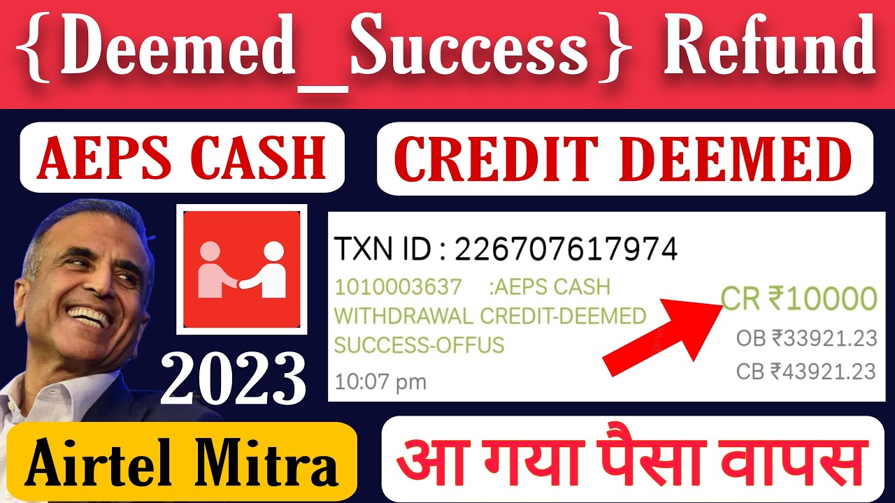 Airtel MItra Deemed Successul Refund Ho Gaya Airtel Aeps Cash Credit Deemed Success Airtel Mitra
